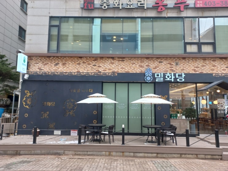 경기도 안산시 단원구 고잔동 신상 대형카페 밀화당 고잔점 경기도 안산시 단원구 고잔동 신상 대형카페 밀화당 고잔점