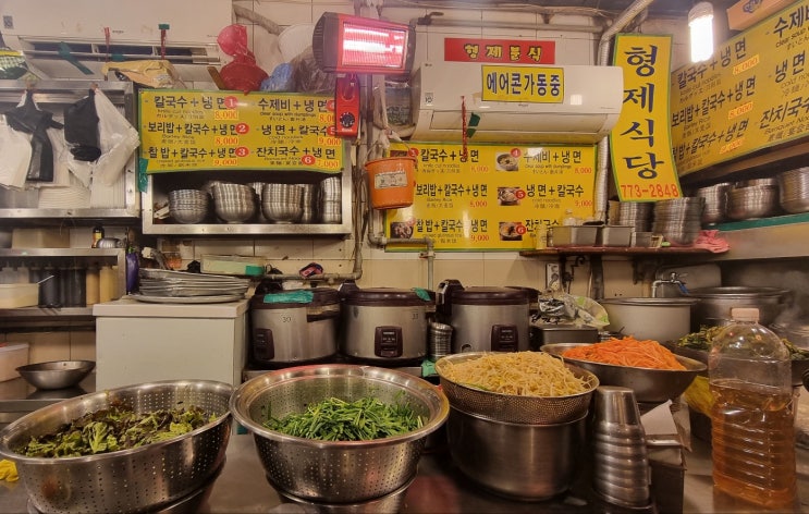  형제식당-남대문 시장.서울 칼국수 맛집