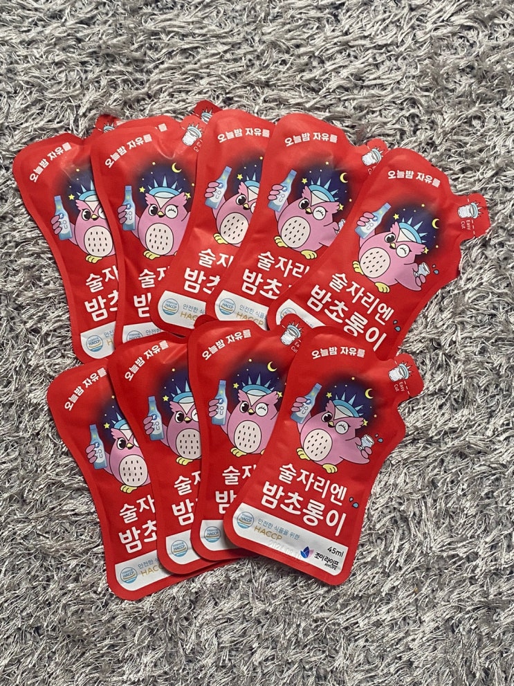  타먹는 숙취해소제 "술자리엔 밤초롱이" 먹고 주량 강화됐어요!!!