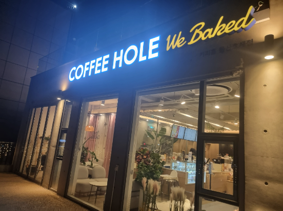  울산 매곡 조용한 카페 Coffee Hole 리뷰!!