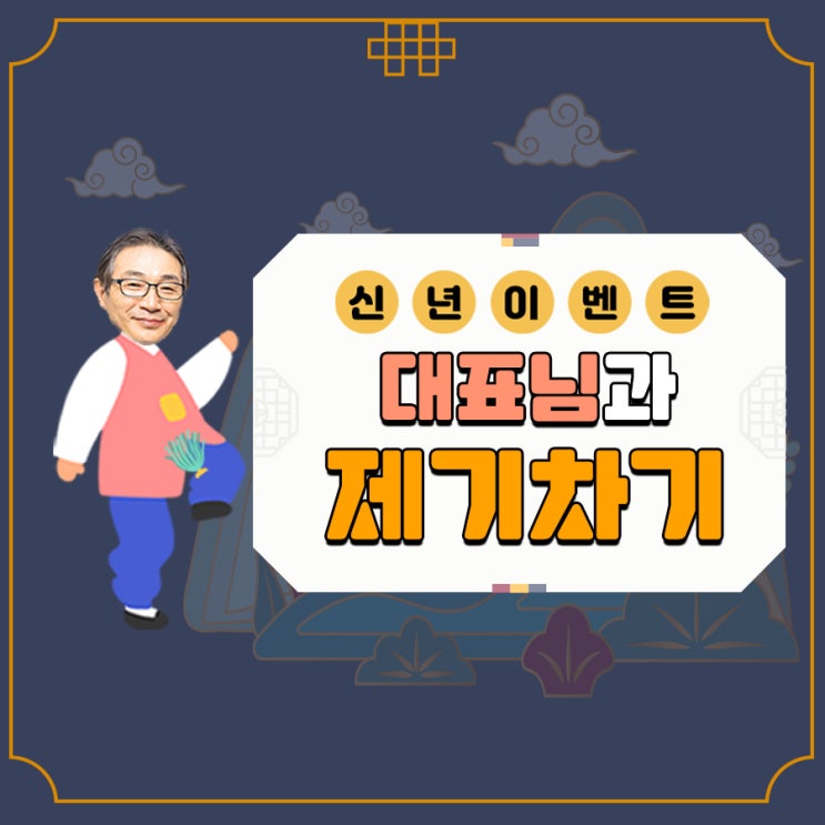  스테이(STAY) 1월 이벤트 진행