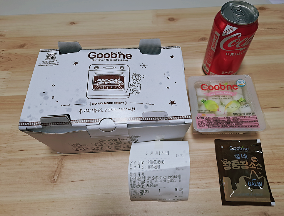 굽네치킨 중촌목동점 사진 5