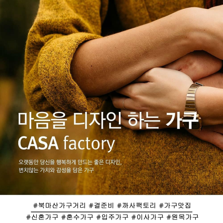  부산 연지레미안어반시티 가구배송후기