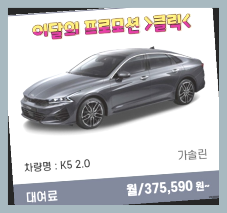  BMW리스 ? 신차장기렌트카 견적받았는데 찜찜하신가요?  대박!!!