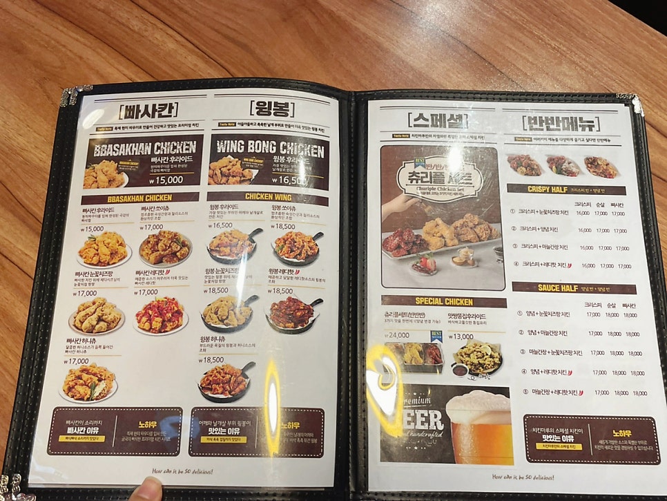 치킨마루 송산어룡점 사진 6
