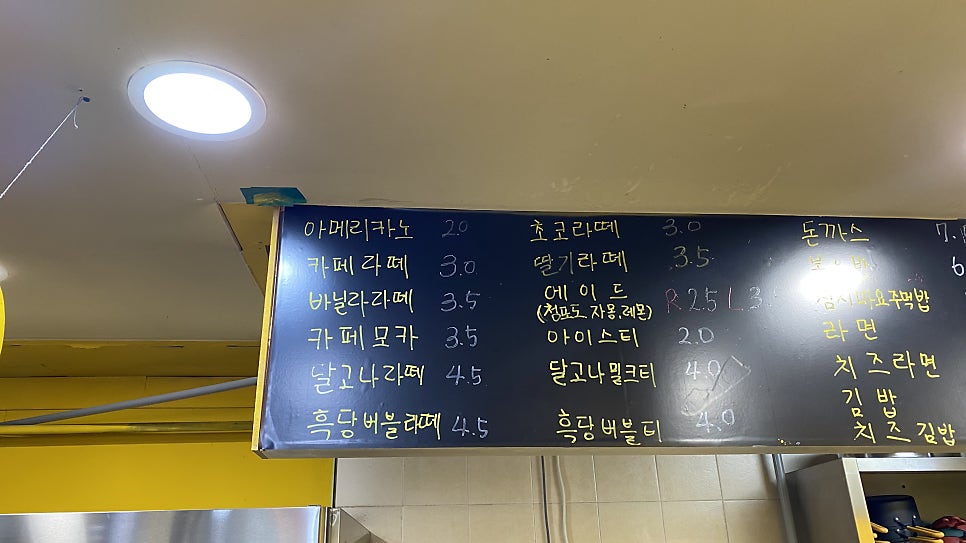 올떡 오산세교점 사진 4