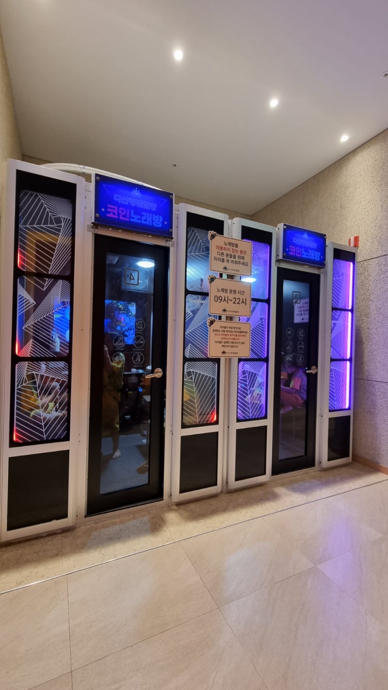 아이랑 가기 좋은 다산킹찜질방(시설,주차,식당메뉴) : 네이버 블로그