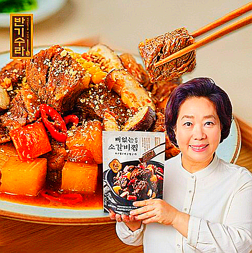  반기수라 양희경 뼈없는 순살 갈비찜/소갈비찜