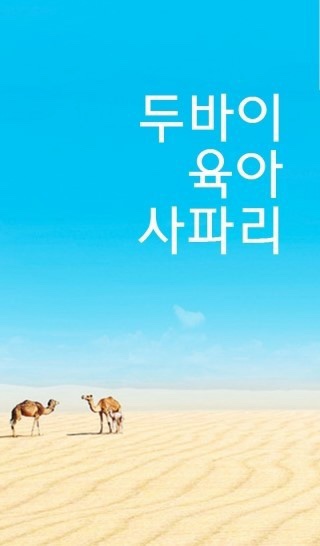  나의 부캐 봄똥...!