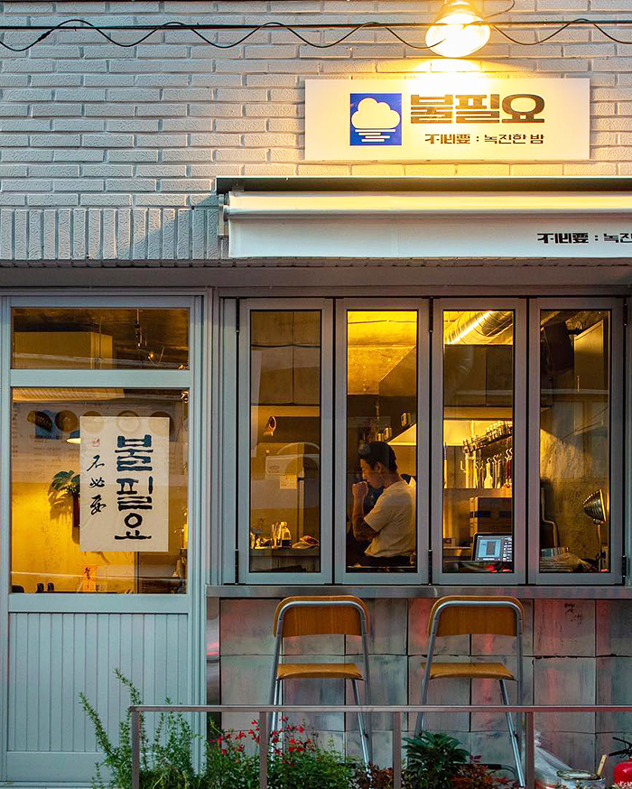  [부산] 이 밤을 오롯이 즐겨보자! 맛과 분위기 다 잡은 부산 광안리 술집 모음집