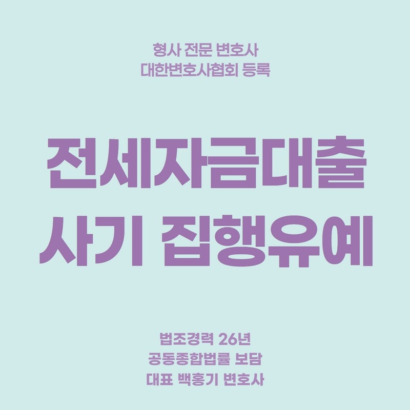 예금 및 대출 사기 혐의로 기소된 피고인에 대한 보호 관찰 기록 7