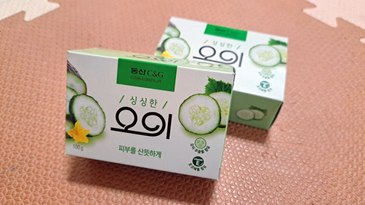 Do you know 오이비누? CUCUMBER SOAP 지극히 개인적인 찬양 포스팅