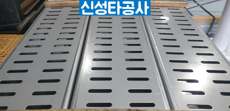  스텐 트랜치(주방,주차장,건물내외 등등)#252