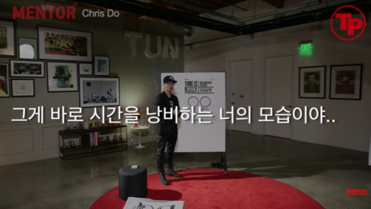  [동기부여] 시간이 곧 돈이다. (feat. 디자이너 Chris Do, 잠을 줄이지 않고 자기계발하는 시간관리법)