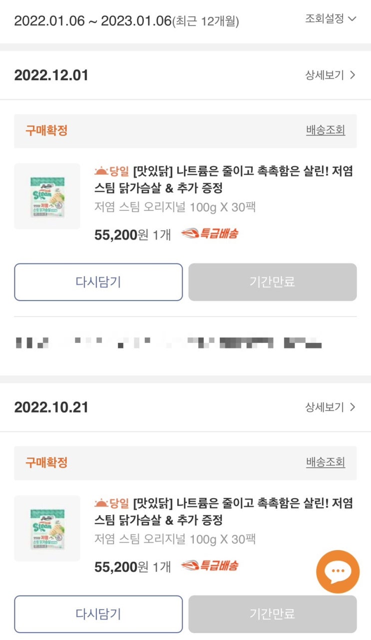  순정이 최고입니닷