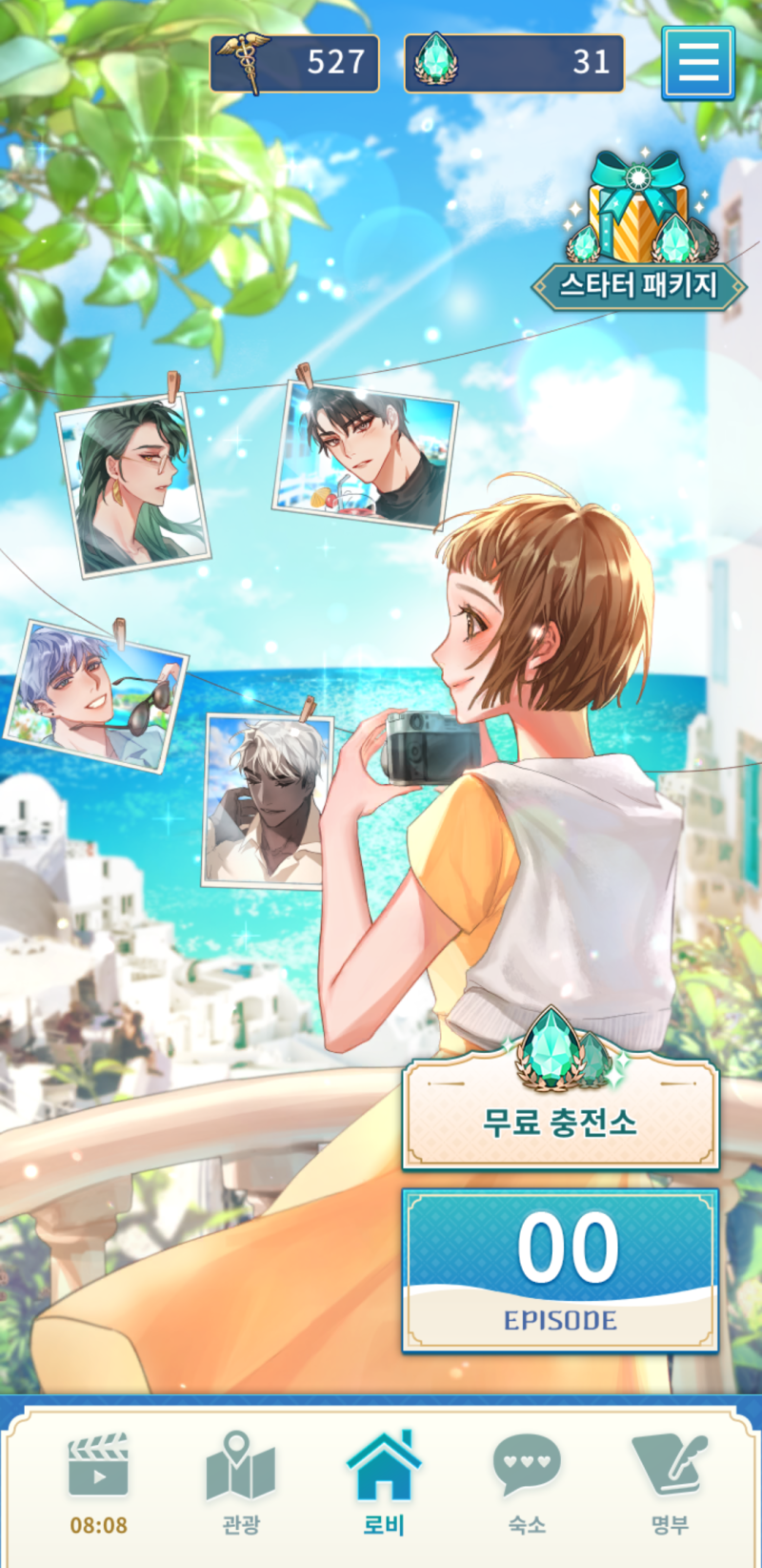 Dear My God (디어 마이 갓) : 네이버 블로그