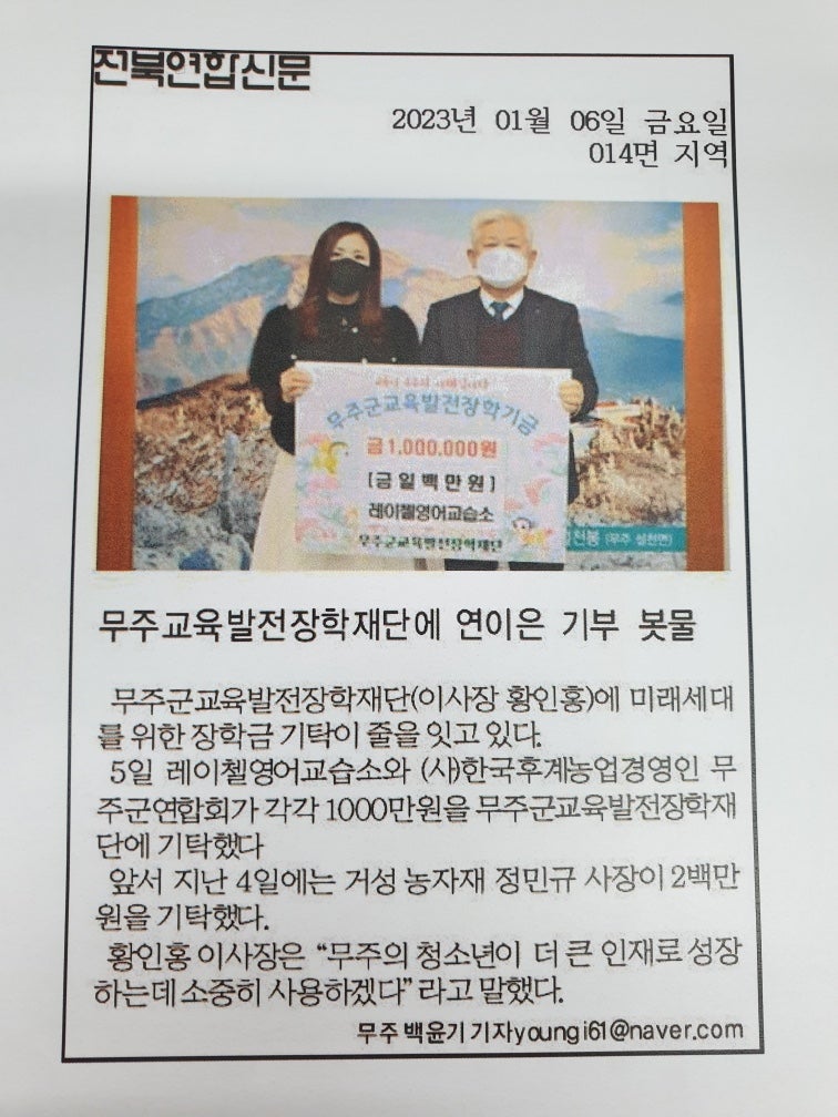 레이첼영어교습소 사진 2