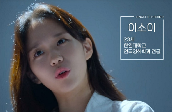 솔로지옥2 드디어 원하는 사람과 천국도를 갈것인지? 박세정 비키니 !!