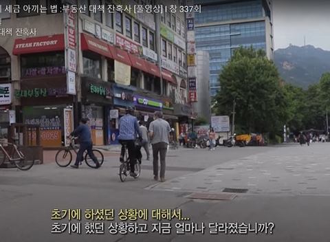  집값 폭등은 민주당의 계획이었을 뿐