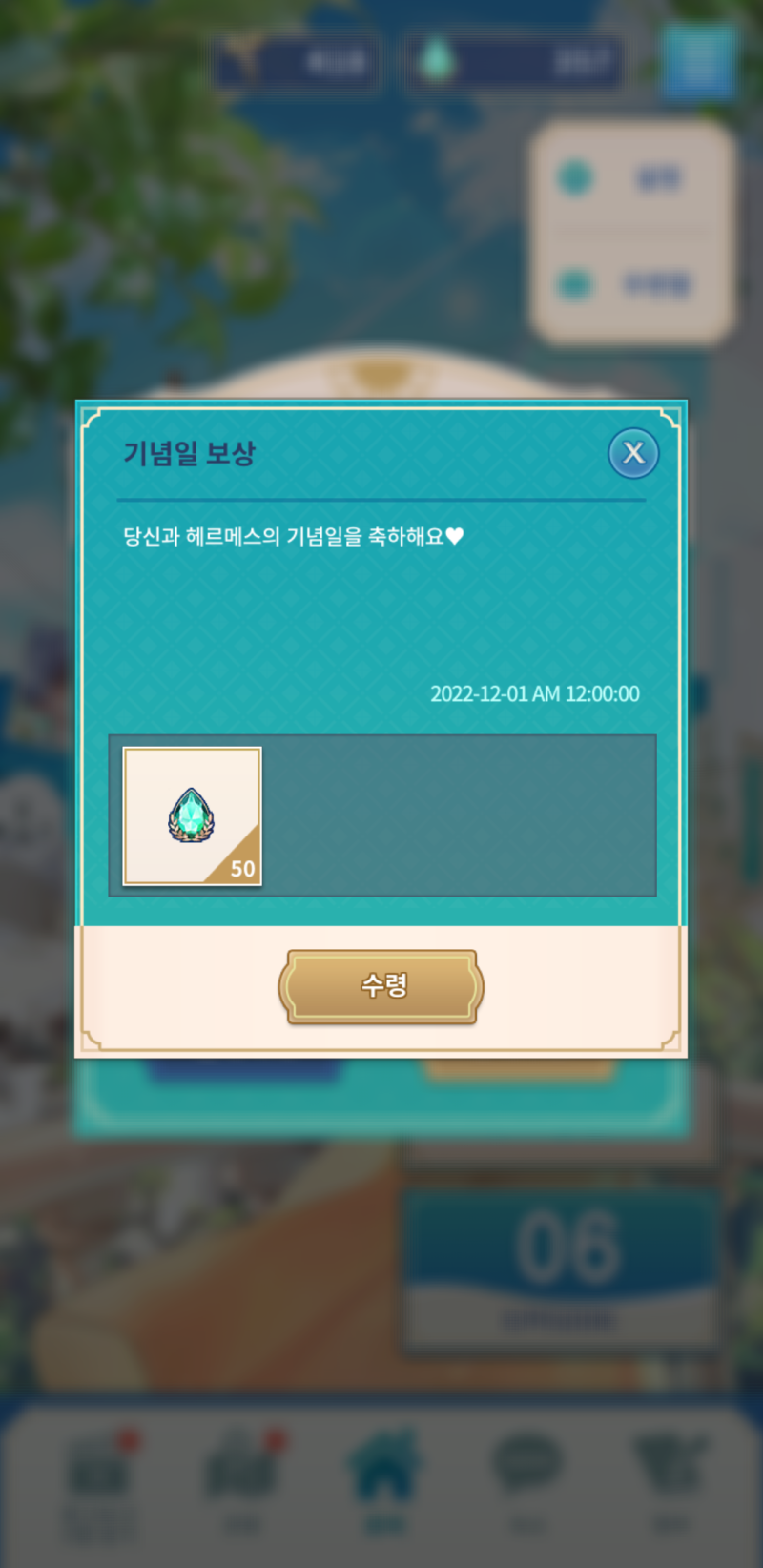 Dear My God (디어 마이 갓) : 네이버 블로그