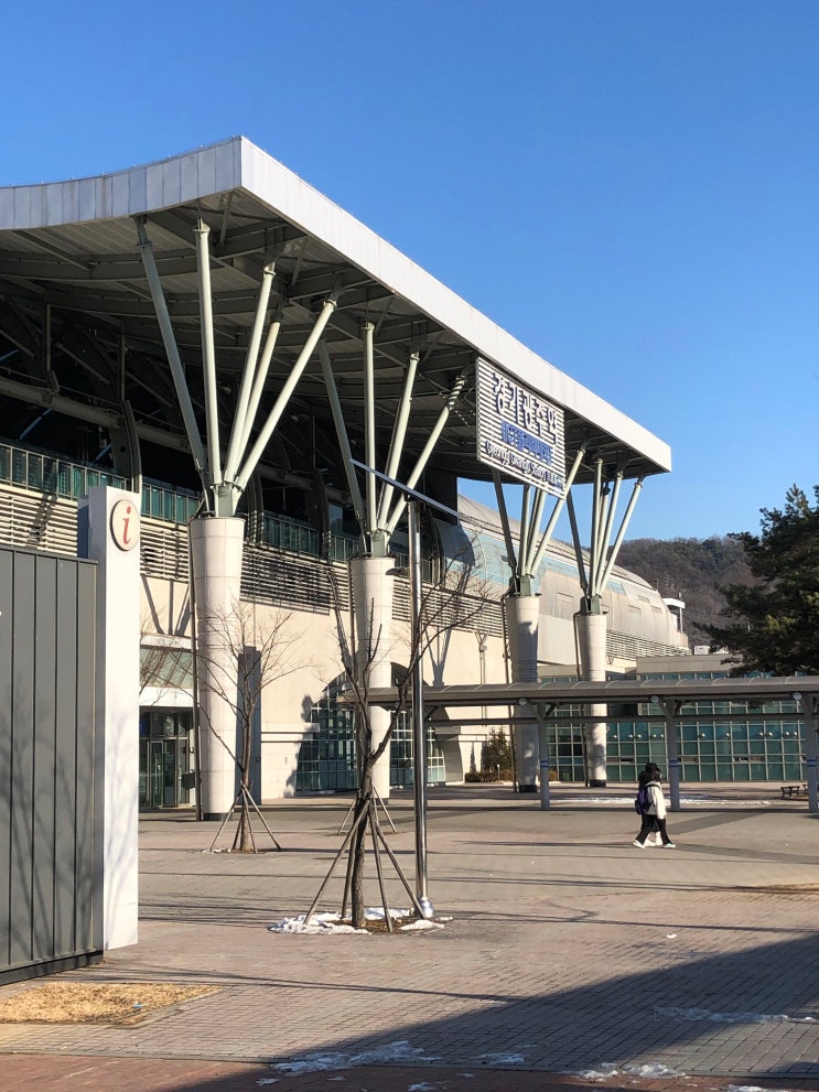  경기광주역 임장아닌 임장 (경기도 광주, 경강선)