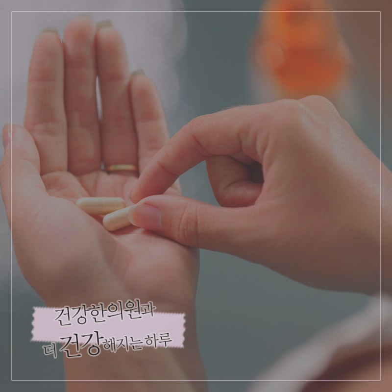 알약 잘먹는법 - 알약 삼키기 올바른 방법은? : 네이버 블로그