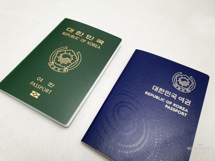  여권발급 자녀여권발급 정보