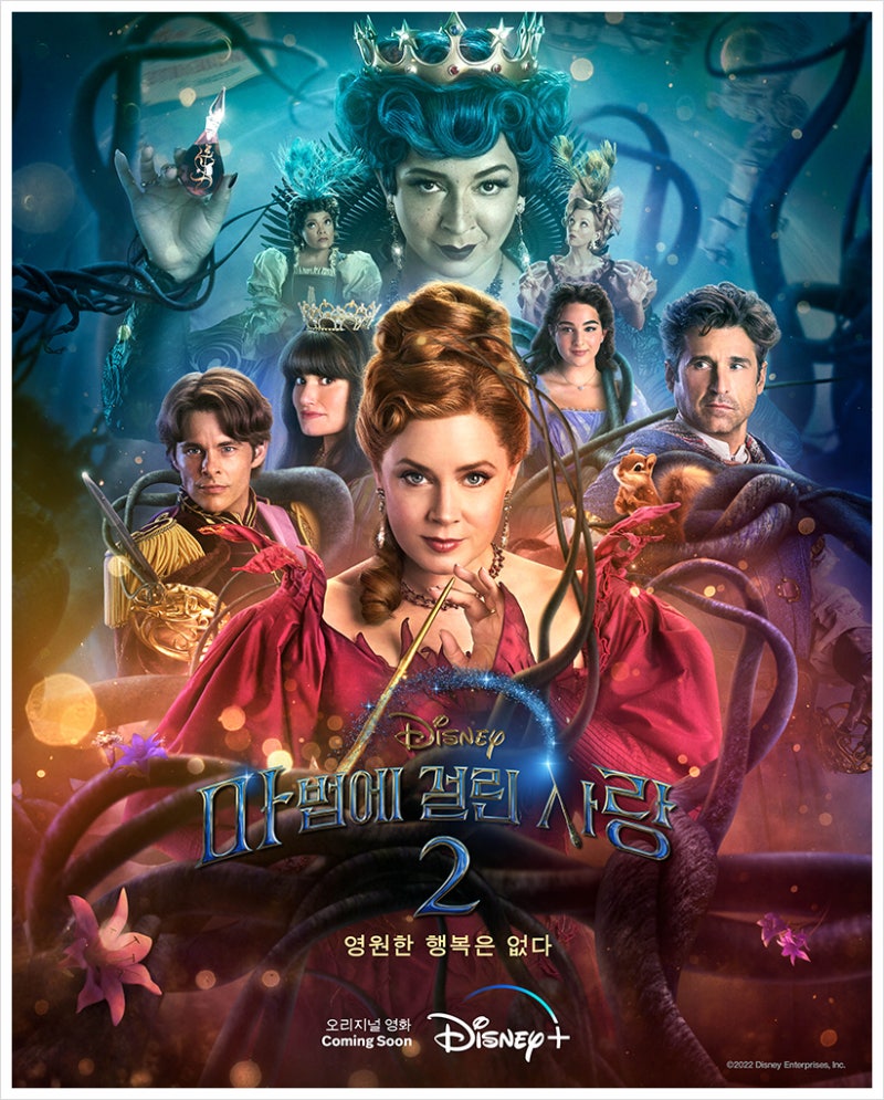 디즈니 플러스 영화 추천 2022년 개봉 최신 외국 영화 베스트 10 : 네이버 블로그 디즈니 플러스 영화 추천 2022년 개봉 최신 외국 영화 베스트 10 : 네이버 블로그
