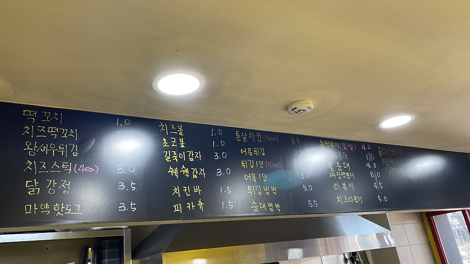 올떡 오산세교점 사진 2