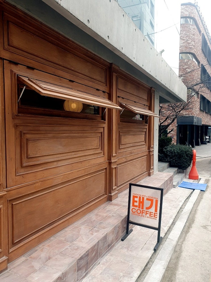  논현동 예쁜카페 태기커피 커피맛집 편집숍에서 강아지도 보고 블랙 썸머 트러플 감자칩까지!!