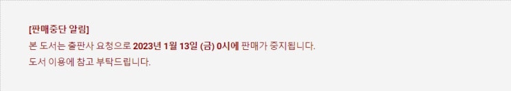 BL소설 정보) 곧 판매중지되는 지아I-연옥의 늪 (1/13) BL소설 정보) 곧 판매중지되는 지아I-연옥의 늪 (1/13)