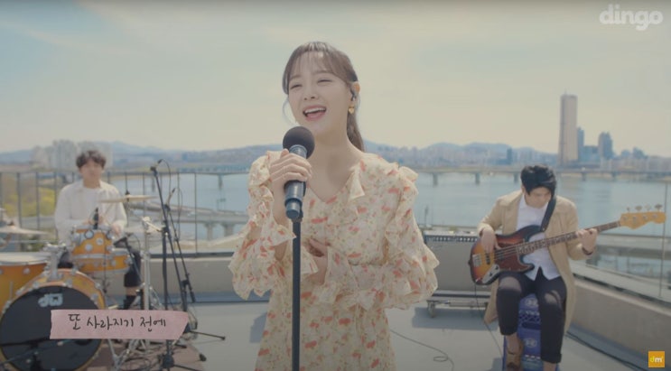  탁 트인 강,바다,공원에서 듣기 좋은 곡, 세정의 첫 자작곡 - SKYLINE