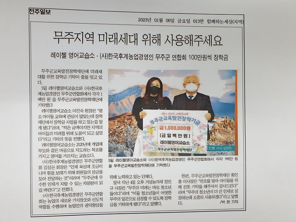 레이첼영어교습소 사진 1