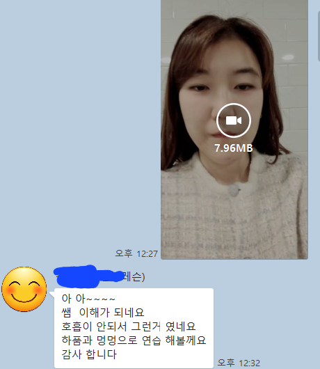  <수업방식> 단 한사람만을 위한 조아클래스만의 가르침