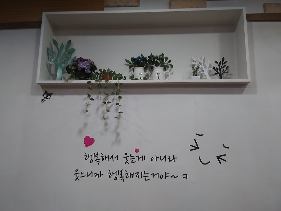 지미락김밥천국 안성죽산점 사진 3