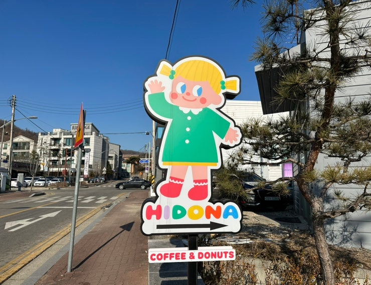  [과천 하이도나] 아이들과 함께 가기 좋은 서울대공원 근처 도넛 카페