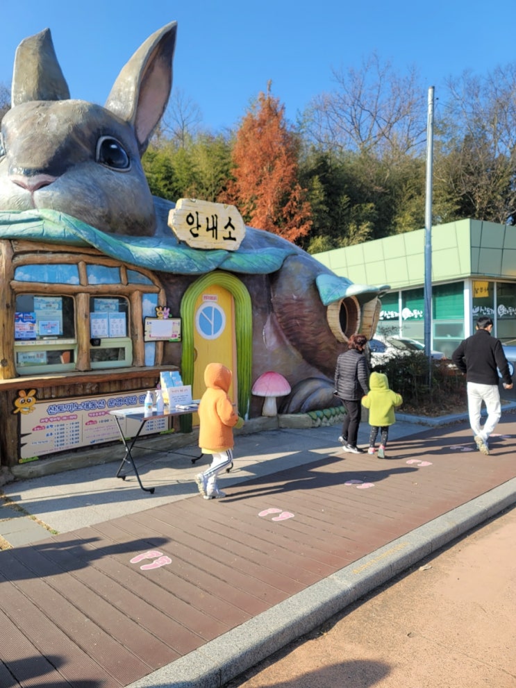 산토끼노래동산(2021년 12월 5일) 산토끼노래동산(2021년 12월 5일)