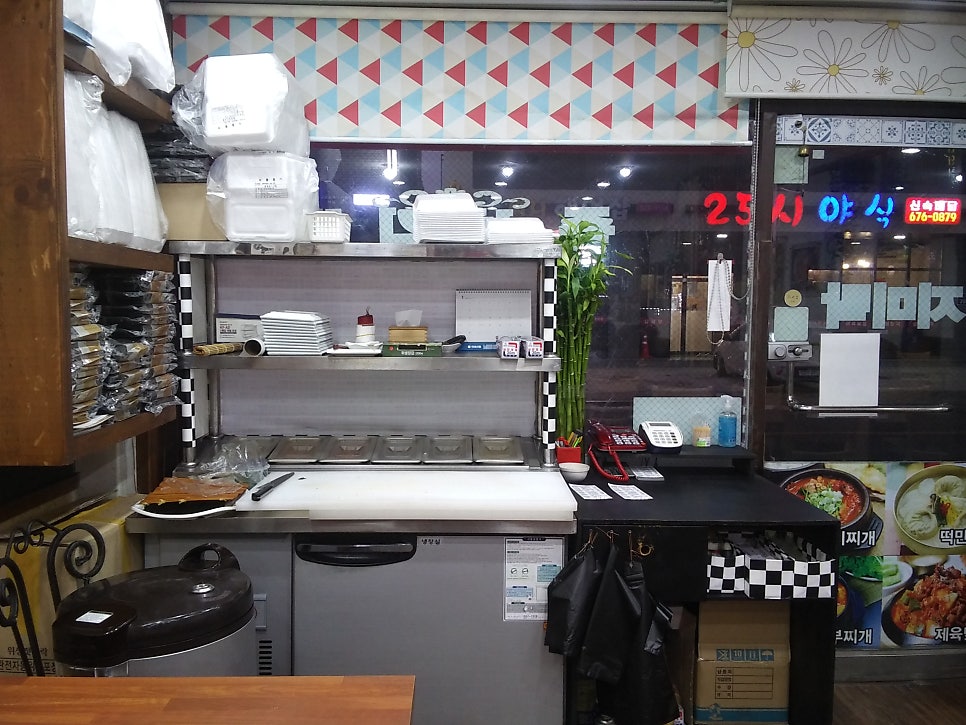지미락김밥천국 안성죽산점 사진 5