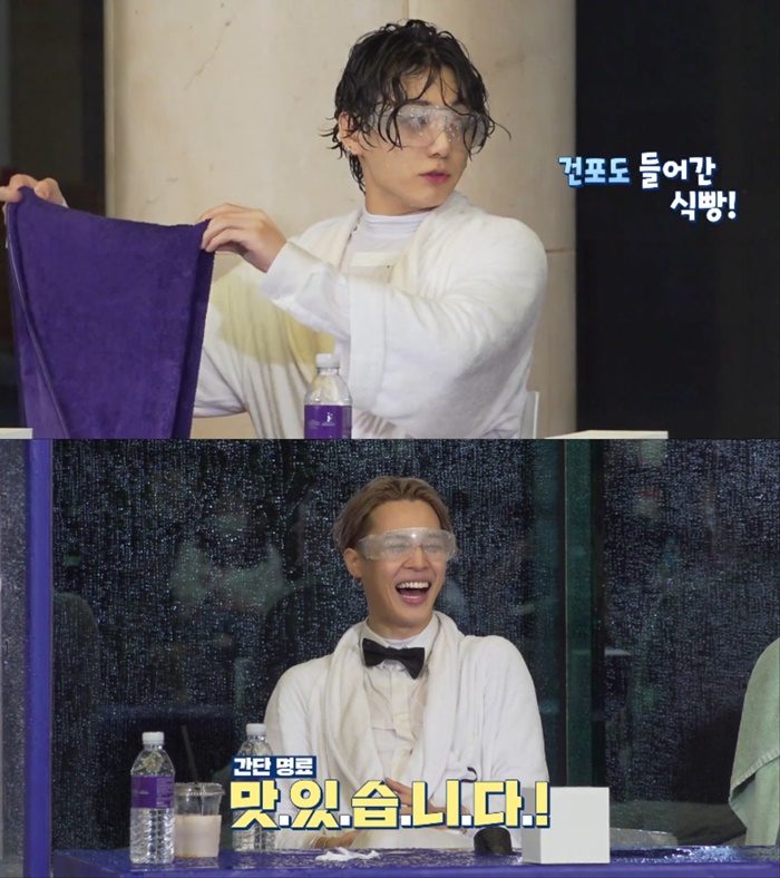 방탄소년단 정국 입맛 신기 방탄소년단 정국 입맛 신기