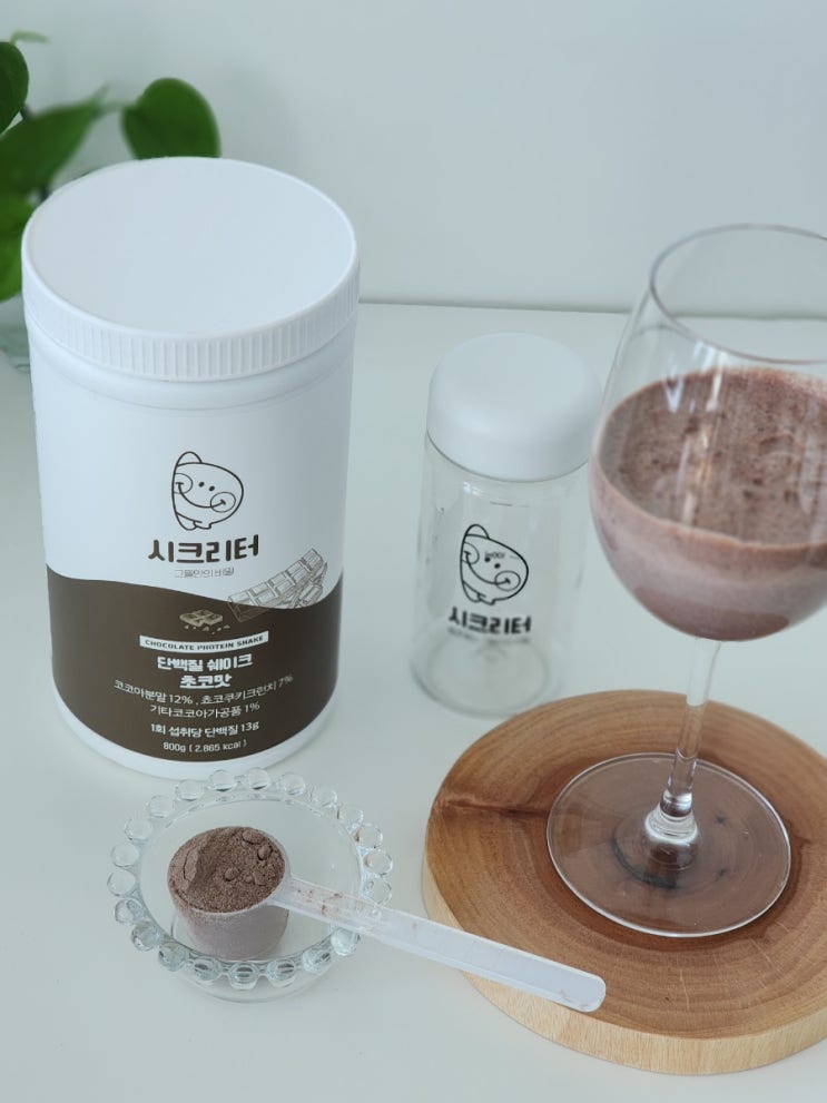  단백질쉐이크 시크리터  운동 후 마시는 식사대용쉐이크 단백질음료  초코맛