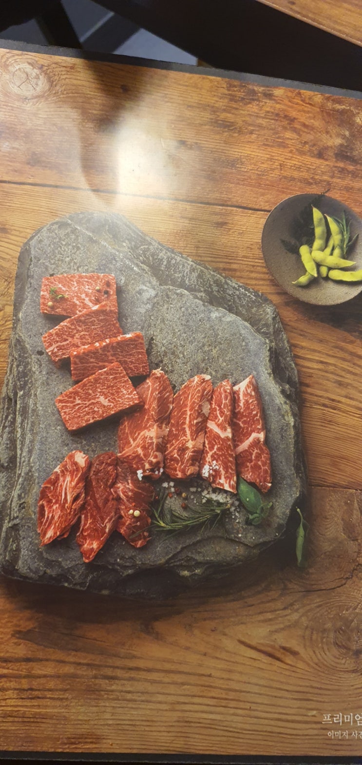  강남 선릉역근처 맛집 뚝심한우 방문 리뷰