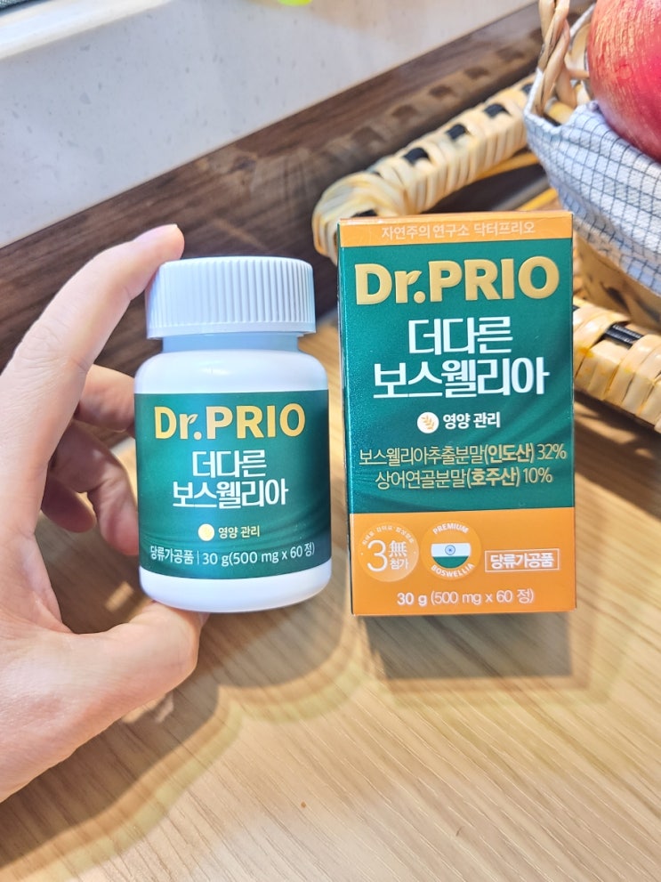  김태희가 추천하는 닥터프리오 더다른 보스웰리아 / 뭐가 달라도 다르네요~
