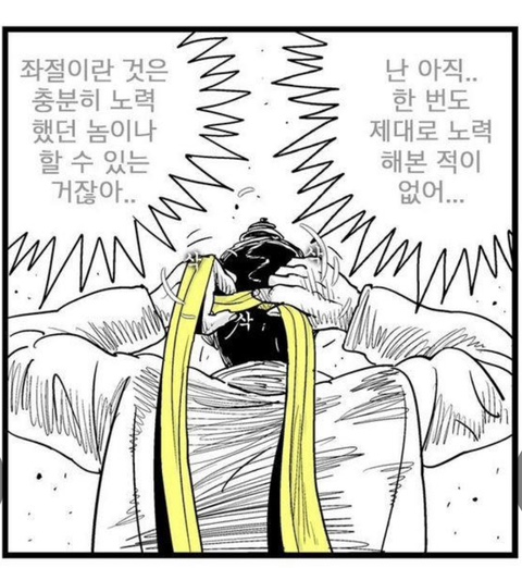  새해에는 역시 작심삼일이 중요