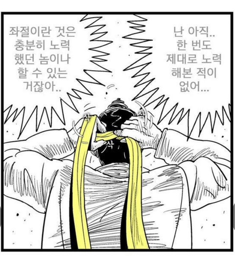 새해에는 역시 작심삼일이 중요