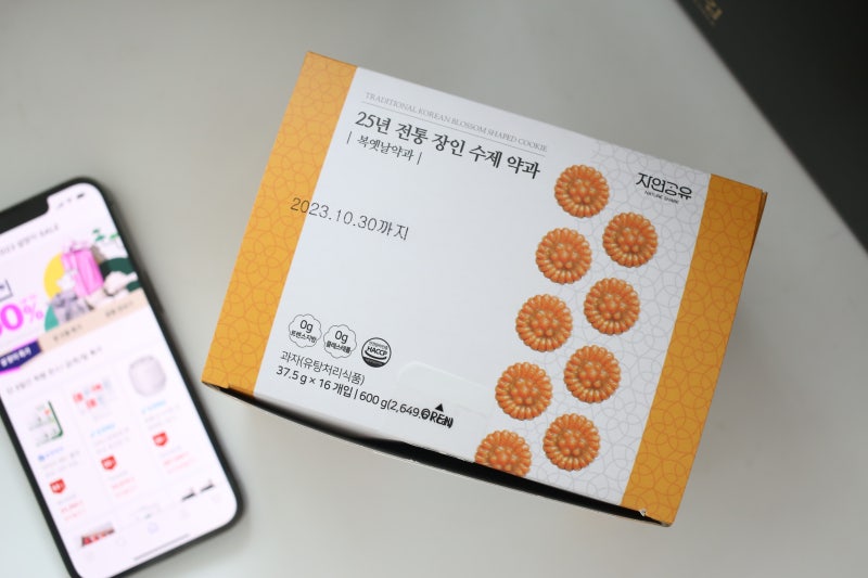 명절선물 가성비 설선물 쿠팡 9