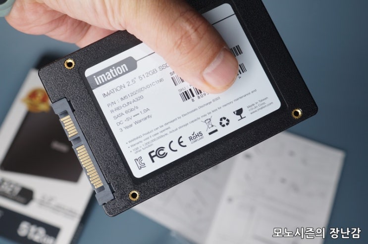  이메이션 2.5인치 SSD C321 512GB TLC 간단 리뷰