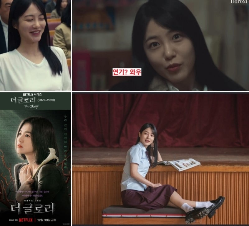 신예은 노브라 장면 더 글로리 완벽한 문제아 광기 학폭 가해자 박연진역 연기 화려한 비상 프로필 나이 키 학력 가족 인스타그램 