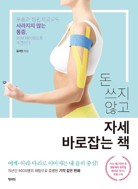  기록하지 않으면 무용담!! 기록하면 돈!!