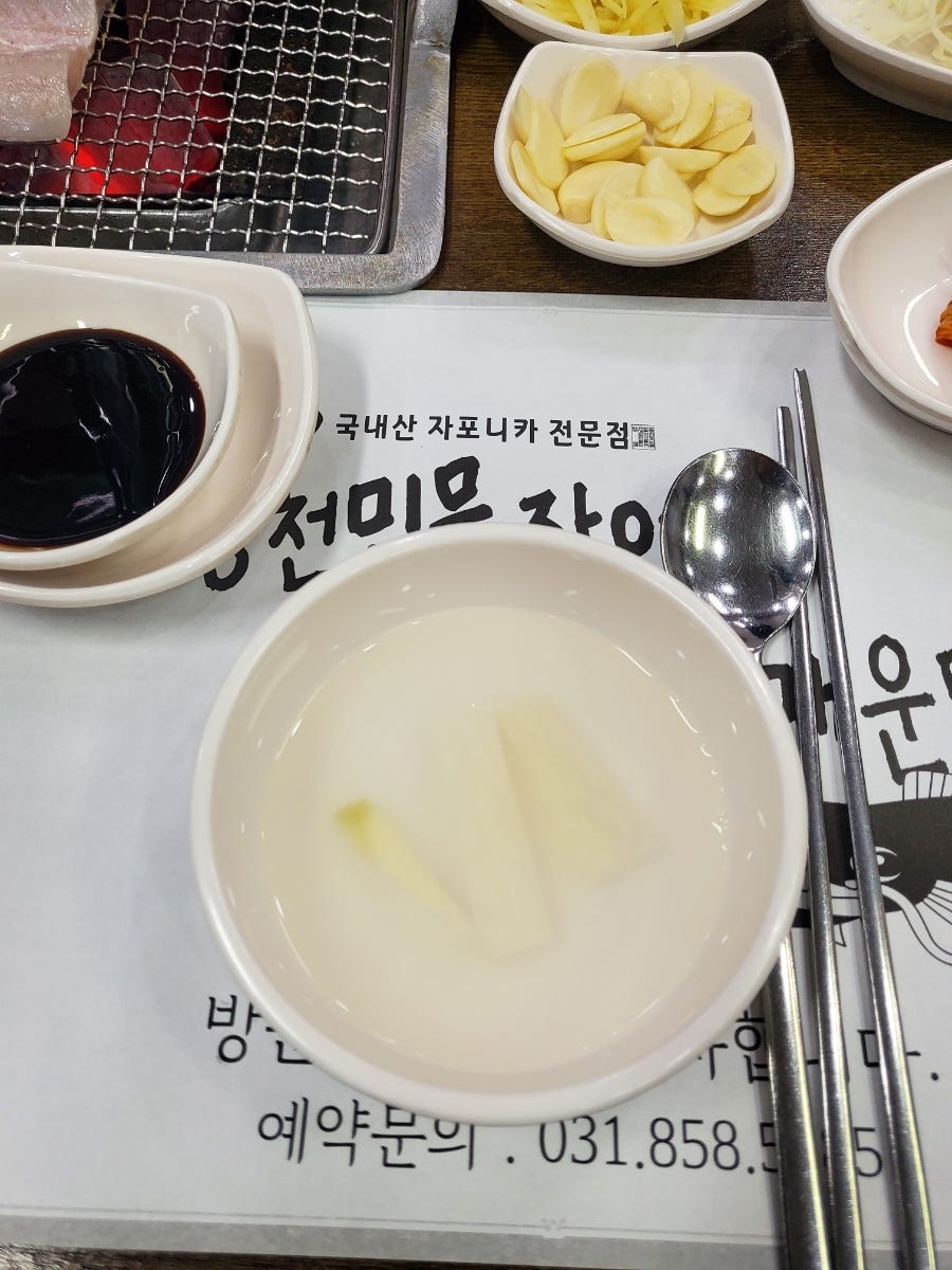 풍천민물장어와두지리매운탕 사진 4