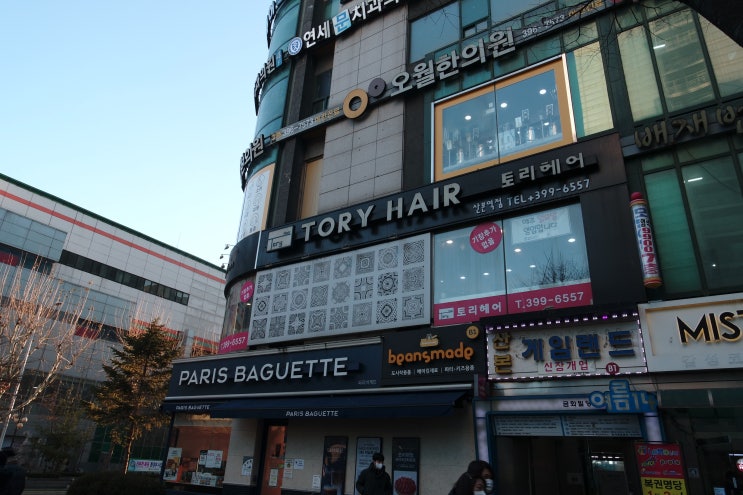  군포미용실] 토리헤어 산본역점에서 깔끔한 블루블랙 염색!! 쿨톤 모여랏